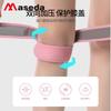 Rodillera de compresión de doble banda elástica de silicona Maxim Sports con doble canal, ajustable y transpirable.