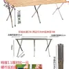 Mesa Plegable, Extensible y Portátil de Bambú para Puestos de Mercado, Engrosada, Multifuncional, Conveniente y Flexible