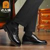 Sapatos Masculinos Formais de Couro para Homens Idosos Outono 2026 Novo Padrão Nappa Bico Redondo Respiráveis Casuais Sapatos Masculinos Leopardo Preto