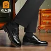 Zapatos de Vestir Formales de Piel Genuina para Hombre con Patrón de Cocodrilo, Punta Redonda, Estilo Británico, Casual, Zapatos de Boda, Aumentan la Altura 5.5 cm