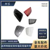 Adecuado para Accesorios Tesla Modelo Nuevo Y Carcasa de Espejo Retrovisor 1963538 1963539