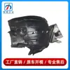 2076901230 2076901330 é adequado para o paralama interno do para-lama dianteiro do Mercedes-Benz Classe E W207, especificamente para o modelo E350
