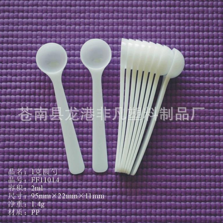 FF11014白色带说明