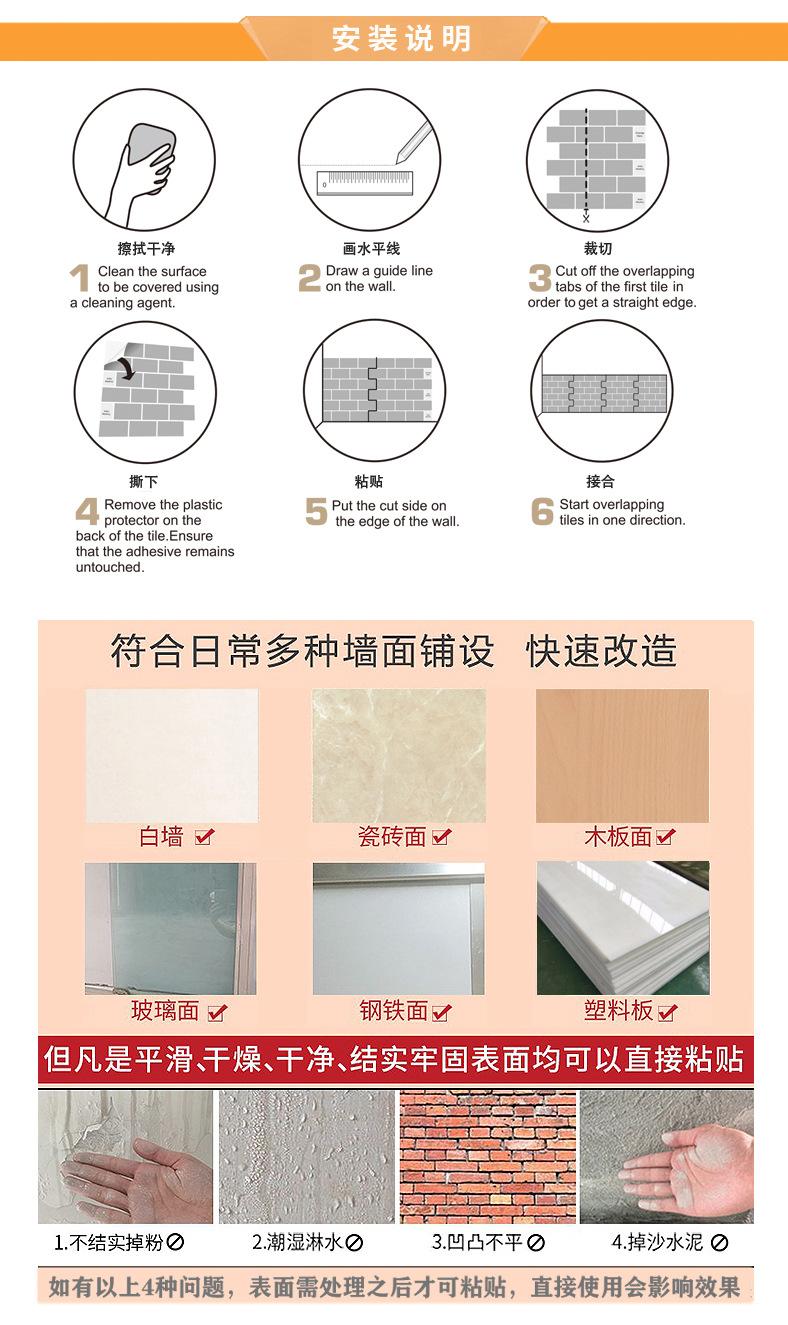 厨房灶台防油贴纸瓷砖桌台面防水耐高温自粘墙纸橱柜翻新加厚壁纸