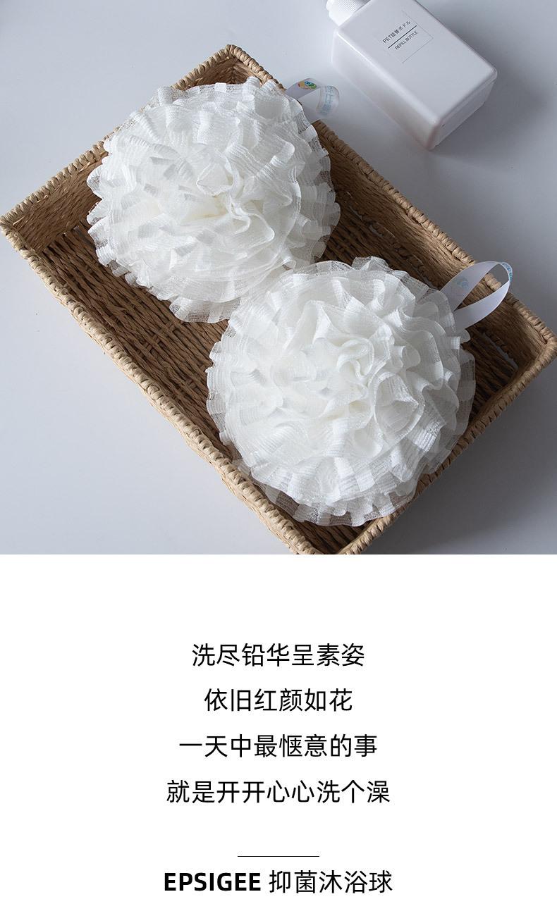 20220913抗菌沐浴球详情_01.jpg