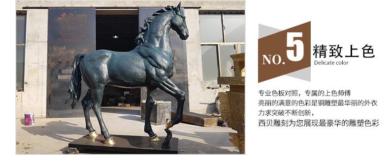 铜马雕塑 精致上色.jpg