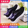 Zapatos de Moda para Mujer 2026 Nuevo Modelo Transfronterizos Versátiles Suela Blanda Zapatos para Correr Estudiante Zapatos Casuales Cuero Suave Zapatos Blancos