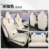 2024 Funda para Asiento de Coche Wuling Plantronics PLUS Funda de Asiento Integral Resistente al Desgaste Funda Cojín Universal para las Cuatro Estaciones