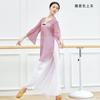Ropa de práctica de danza clásica para mujer adulta, elegante cárdigan suelto, ropa de actuación de danza, ropa de gasa larga con rima corporal
