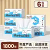 Manhua Servilletas de Papel Tipo Desplegable Una caja completa 300 hojas*60 paquetes Paquete de Abastecimiento Servilletas Madera Original 5 capas engrosado Papel Higiénico