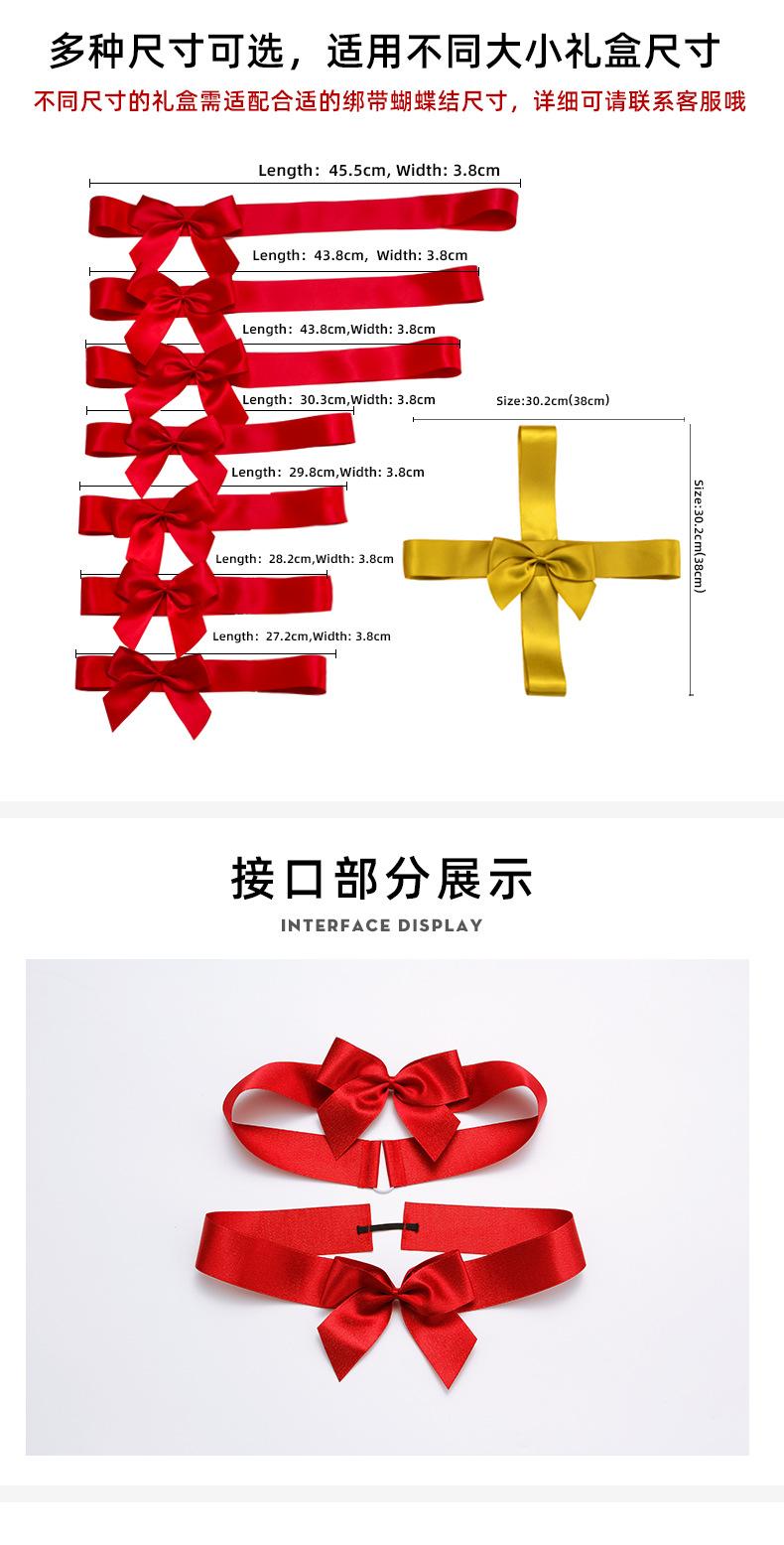 绑带蝴蝶结790_08.jpg