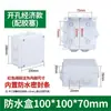 Caja de Conexiones Impermeable Abs Caja de Terminales de Plástico Ip65 Caja de Conexiones para Exteriores Caja de Protección Caja de Alimentación Sellada Transfronteriza