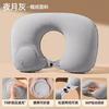 Almohada de Viaje para Estudiantes de Secundaria, Estilo Viaje en Avión, Almohada en U Plegable, Siesta de Viaje Inflable, Inflable Portátil