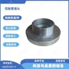 Accesorios para Fresadora de Carreteras 37907 Conector de Tubería de Aluminio