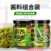 Molho de Pimenta Verde Jintan 150g + Molho de Pimenta Verde Jingjie 150g em garrafas de vidro para uso doméstico e em quartos de dormitório como molho para mergulhar nas refeições ou para adicionar a sanduíches