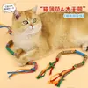 Nuevo Set de Juguetes para Gatos con Bolas, Tallos de Fruta y Mordedores de Madera para Masticar y Limpieza Dental, Suministros para Mascotas