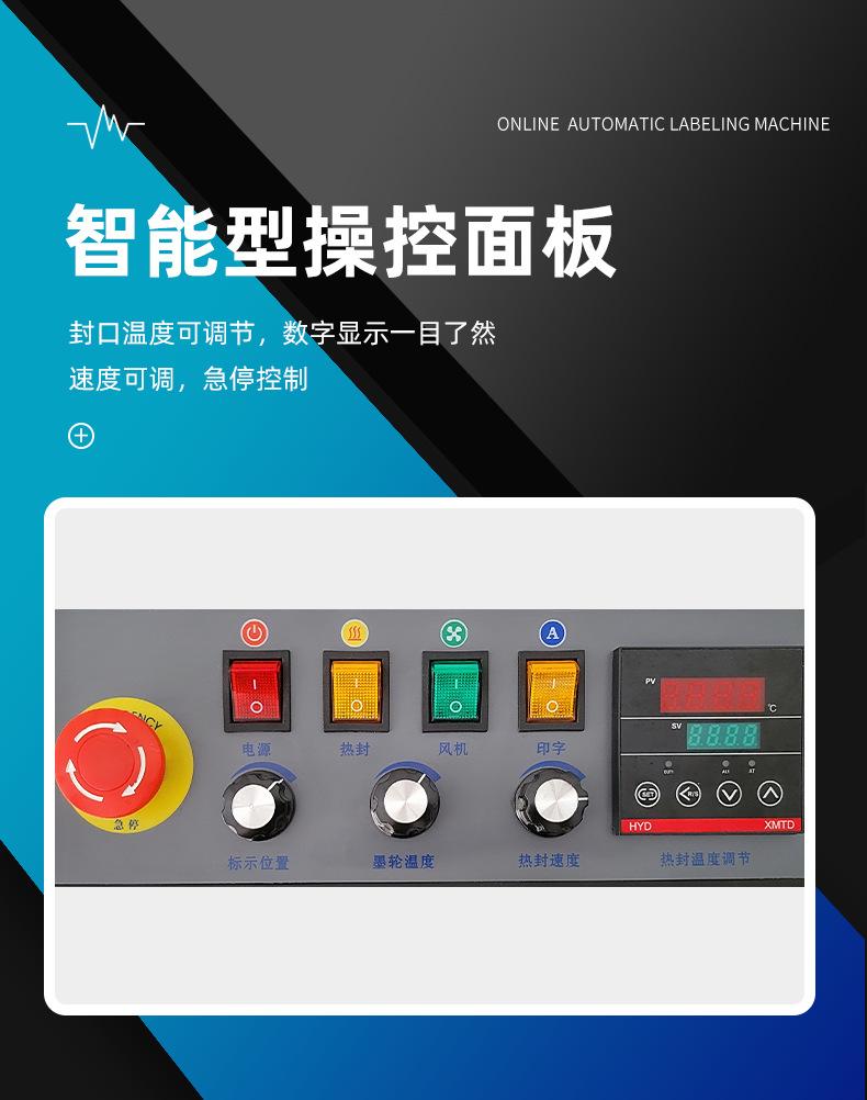 详情页_03