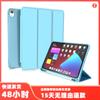 Adecuado para 2020iPad Air4 10.9 pulgadas soporte triple ranura para lápiz funda de cuero plano cubierta abatible de silicona funda protectora