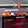 Adornos Personalizados Creativos de Dibujos Animados para el Tablero del Coche, Decoraciones para Coche con Temática Naranja para Año Nuevo