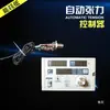 Controlador de Tensión Cónico KTC812 Freno de Polvo Magnético Embrague Controlador Manual Automático 800AB