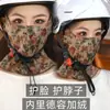 Mascarilla calentador de cuello de otoño e invierno para mujer, forrada de polar y engrosada, diseño elegante, protege la zona de los ojos, adecuada para ciclismo al aire libre, mascarilla facial a prueba de viento y resistente al frío