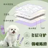 Pañales para Mascotas, Papel Absorbente para Limpiar Orina de Perro, Tapetes para Orinar Perros, Suministros de Limpieza para Perros y Gatos, Papel Absorbente para Limpiar Orina, Tapetes para Orinar