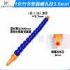 Tubo de Resfriamento para Torno de Máquina-Ferramenta de POM Tubo de Pulverização Tubo Flexível de Cobra Universal Tubo Flexível Ajustável