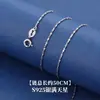 Collar de Cadena Versátil para Clavícula de Plata Pura, Cadena Lisa Sin Colgante, Accesorio de Repuesto, Nueva Cadena de Hueso de Serpiente, Envío Gratis al por Mayor