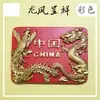 Adesivo Magnético Criativo de Terracota para Geladeira Cenário Característico de Xi'An Adesivo de Geladeira Presente de Viagem Fabricante Produção