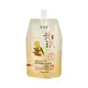 Crema Revitalizante Capilar ShaFenMan Ginseng Keratina Mejora el Cabello Seco y Encrespado, Suaviza e Hidrata las Puntas del Cabello, Acondicionador y Mascarilla Capilar