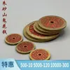 Pequeño Colgante Grueso Flor Fantasma Montaña Cinabrio Bagua Artesanías Taoístas Moneda Antigua de Cobre Colgante Estilo Popular Taoísta