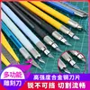 Materiais para Maquetes Arquitetônicas Ferramentas DIY Feito à Mão Faca de Escultura de Alta Precisão Faca de Corte de Papel Caneta de Escultura para Modelos Gundam Faca Gancho