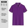 Camisa POLO, ropa de trabajo personalizada, logotipo, solapa, camiseta de seda helada, grupo corporativo, camisa cultural de alta gama, ropa de trabajo bordada