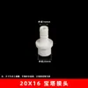 En stock al por mayor conector de manguera de PVC conector recto de pagoda enchufe recto accesorios de plástico grueso accesorios para acuarios