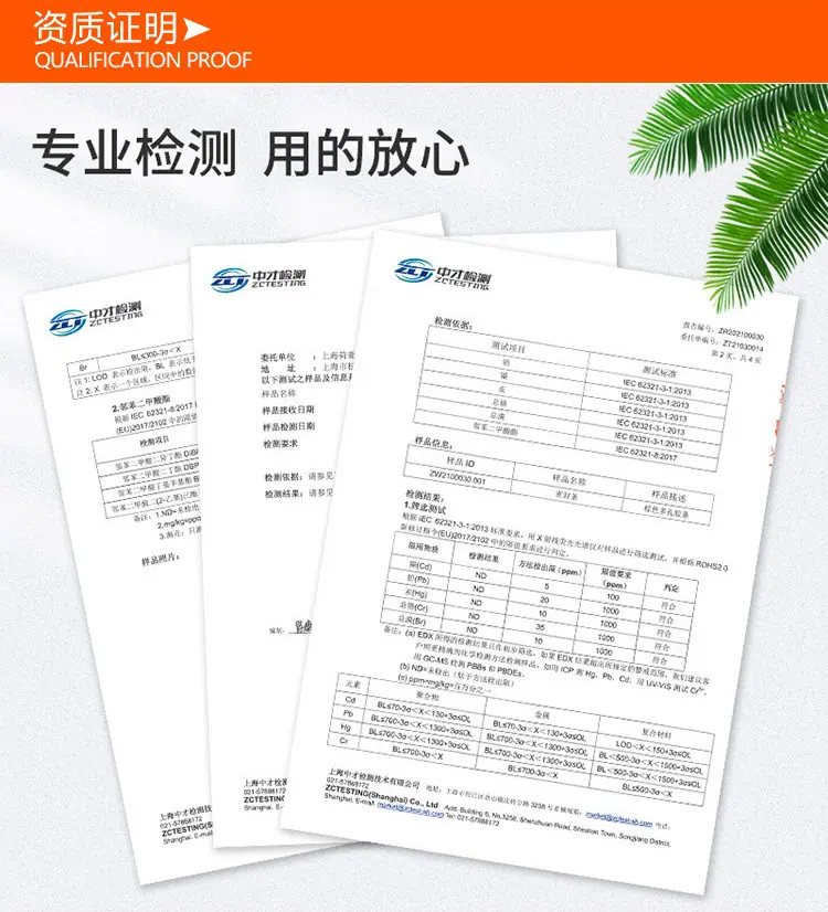 细美缝贴详情页_08