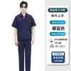 Traje de Ropa de Trabajo de Manga Larga de Verano para Hombre, Parte Superior Fina de Manga Larga Resistente al Desgaste, Manga Corta, Tiras Reflectantes, Sitio de Construcción, Transpirable, Ropa de Protección Laboral