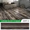 Pegatinas de Suelo Autoadhesivas Sxp con Textura de Madera para Uso Doméstico, Renovación de Suelos de Cemento, Piso de Tira Larga de PVC, Resistente al Desgaste y a las Manchas