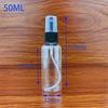 50100200ml Botella de Plástico Botella con Atomizador Fino de Presión Botella Recargable de Alcohol Perfume Botella Spray Pequeña Botella Sellada a Prueba de Fugas
