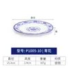 Prato de porcelana azul e branco disco de melamina prato de cozinha de restaurante restaurante prato plano de imitação de porcelana de plástico prato raso louça de osso comercial