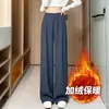 Pantalones de traje primavera y otoño cintura alta caída pierna ancha pantalones talla grande 200 kg nuevo verano finos casuales pierna recta estrecha pantalones