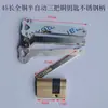 Manija plegable de acero inoxidable para el hogar Llave de cobre Cerradura inteligente Cerradura semi-automática automática de huellas dactilares Grado Super C Cilindro de cerradura