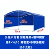 Carpa Azul para Banquetes, Toldo Exterior de Tela Oxford, Refugio para la Lluvia, Puesto para Bodas Rurales, Marquesina para Banquetes, Cochera