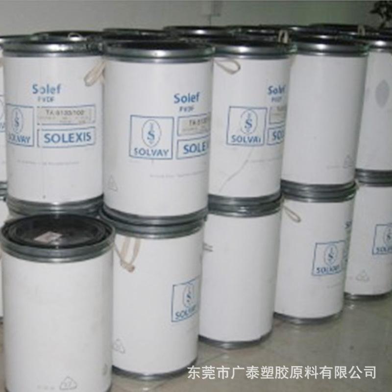索尔维 PVDF
