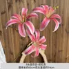 3 Cabezas de Lirios Dorados, Lirios Artificiales, Flores Artificiales, Flores Falsas, Arreglos de Piso para Salón de Bodas, Flores para Decoración de Ventanas, Estilo Nuevo