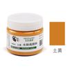 Venta de Liquidación Pintura Gouache Arte Pintura Pintura Graffiti En Lata 100ml Pintura Lavable