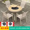 Mesa y Sillas de Barbacoa para Exteriores Mojia Estilo Nórdico para el Hogar Aleación de Aluminio Mesa y Sillas para Patio Jardín Ocio Muebles Chinos de Carbón/Eléctricos