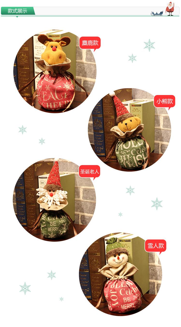 圆底苹果袋_04