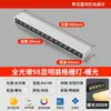 Spot de LED longo embutido para sala de estar, anti-reflexo, não requer teto, luminária de teto tipo grade de LED minimalista com 5 cabeças