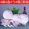Venta al por mayor 18 piezas juego de platos tazón para sopa de fideos instantáneos plato combinación para el hogar comer vajilla de cerámica linda tazón chino palillos