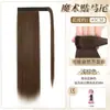 Peluca de Cola de Caballo Larga y Recta para Mujer, Estilo Envolvente con Cinta Mágica, Peluca Trenzada de Cola de Caballo Ultra Ligera Sin Costuras para Atar